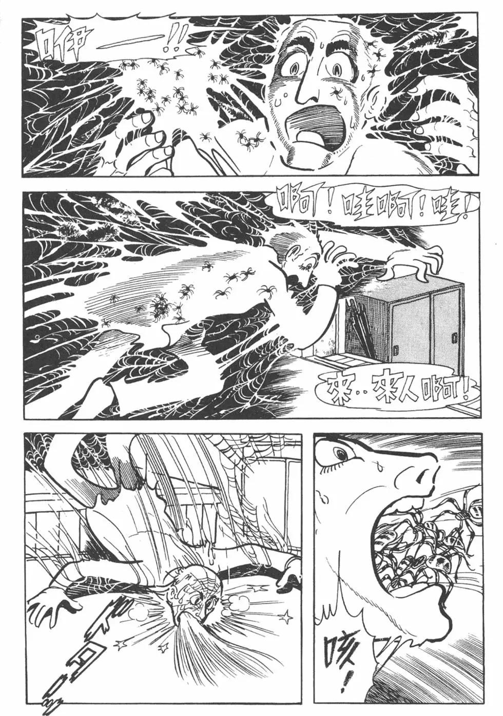 第09卷50