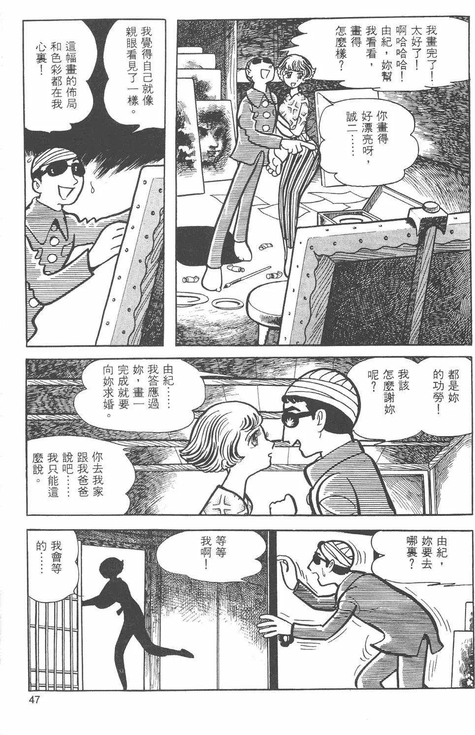 第09卷52