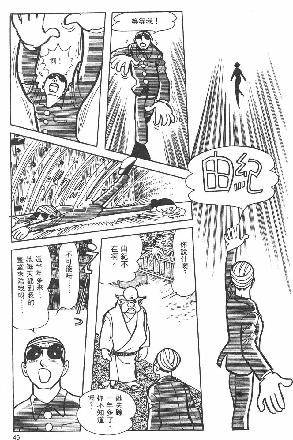 第09卷54