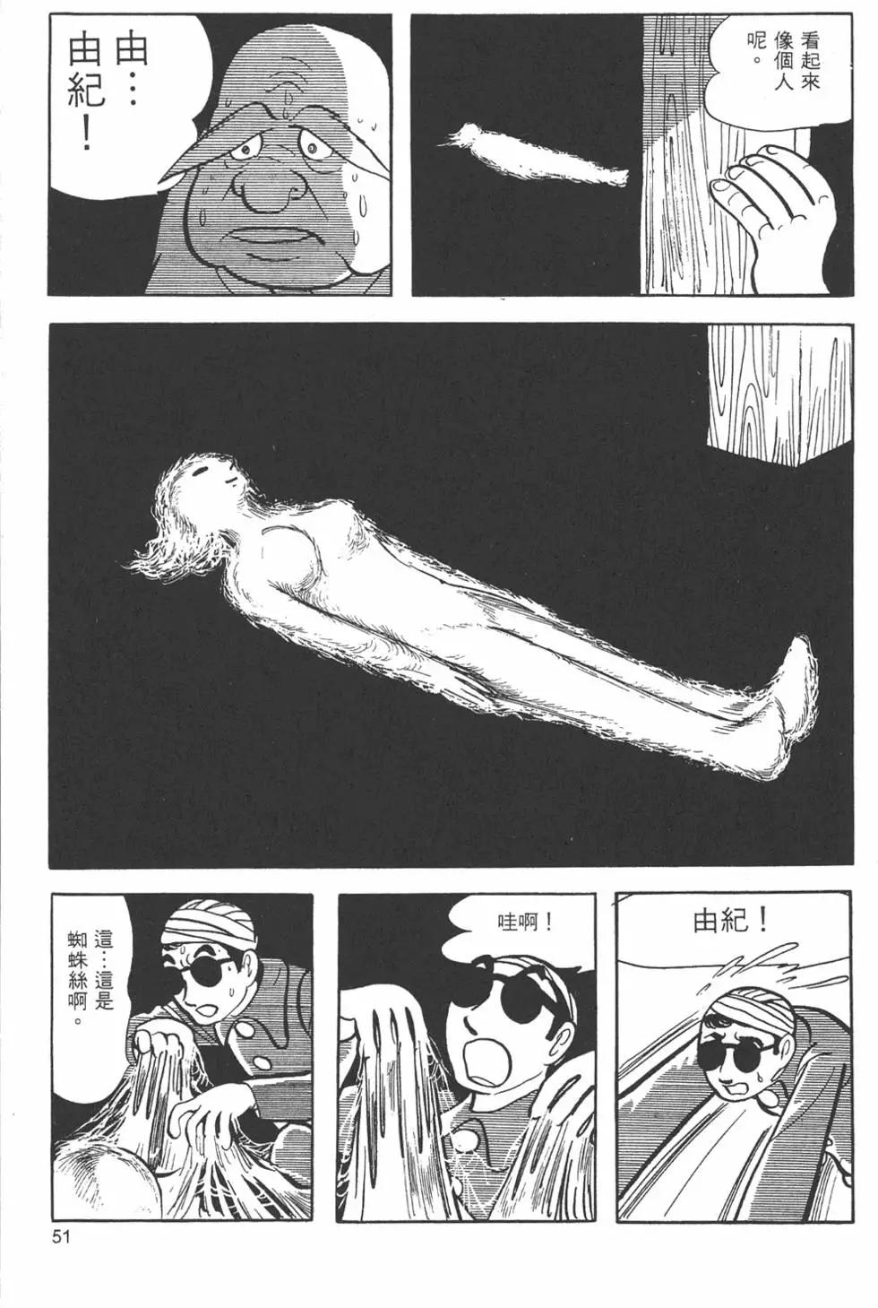 第09卷56