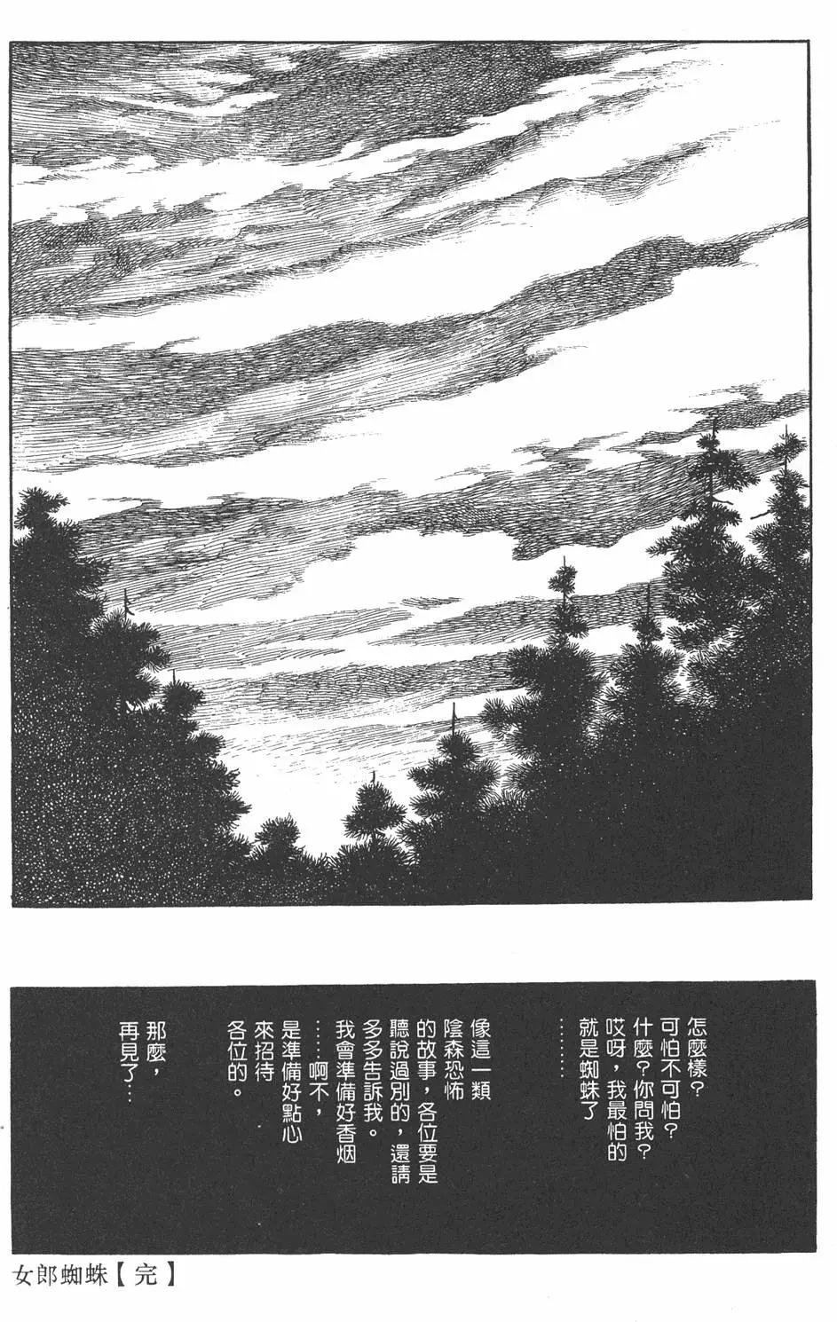 第09卷58