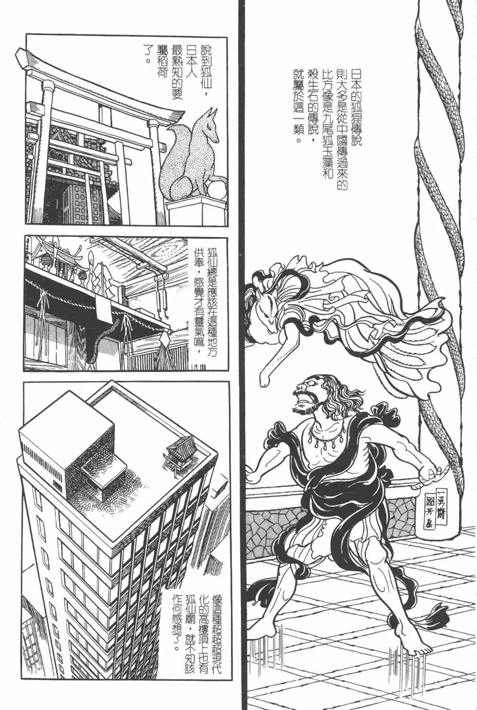 第09卷63