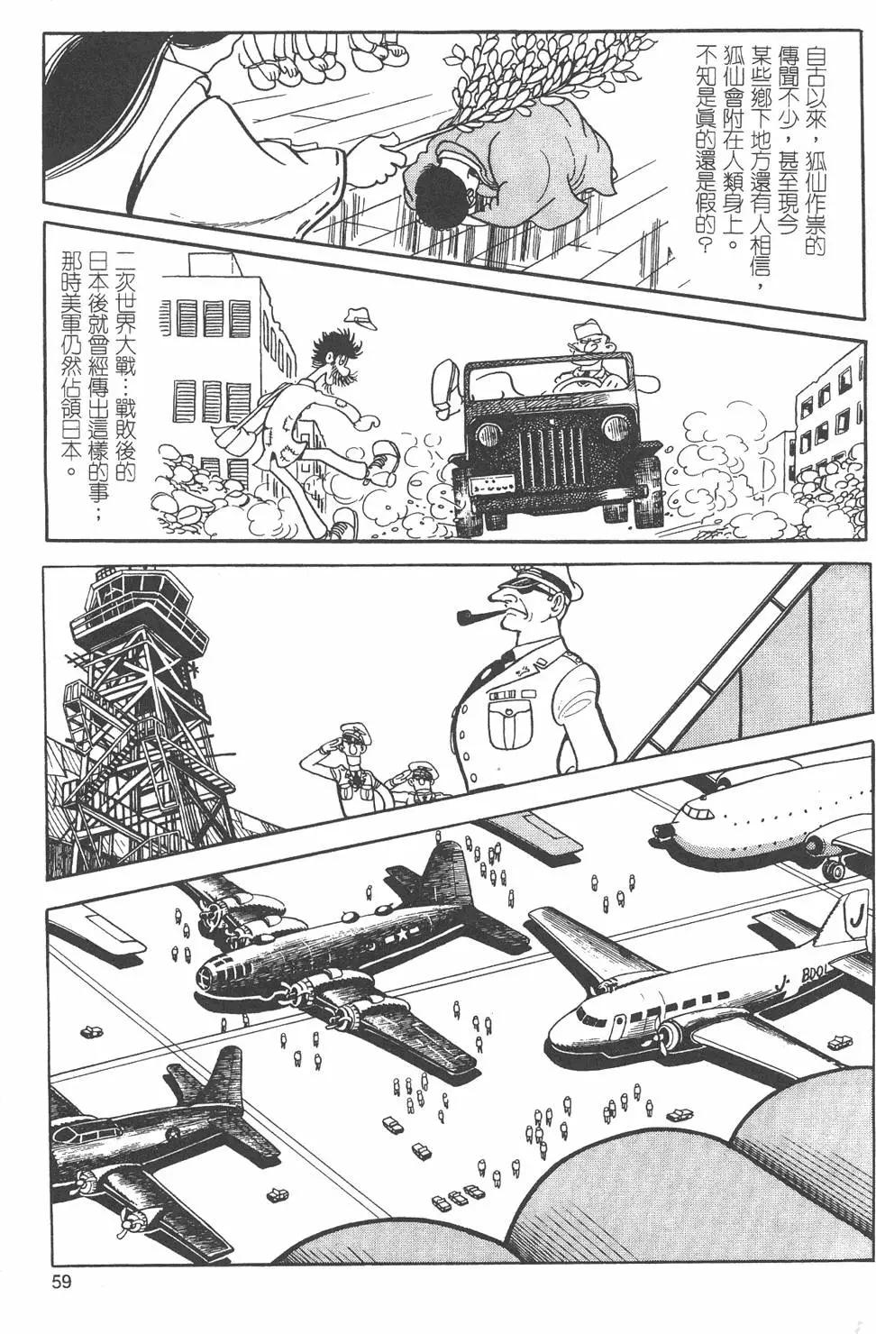第09卷64