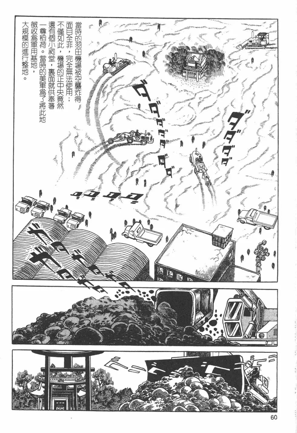 第09卷65