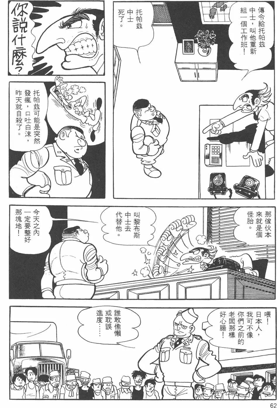 第09卷67