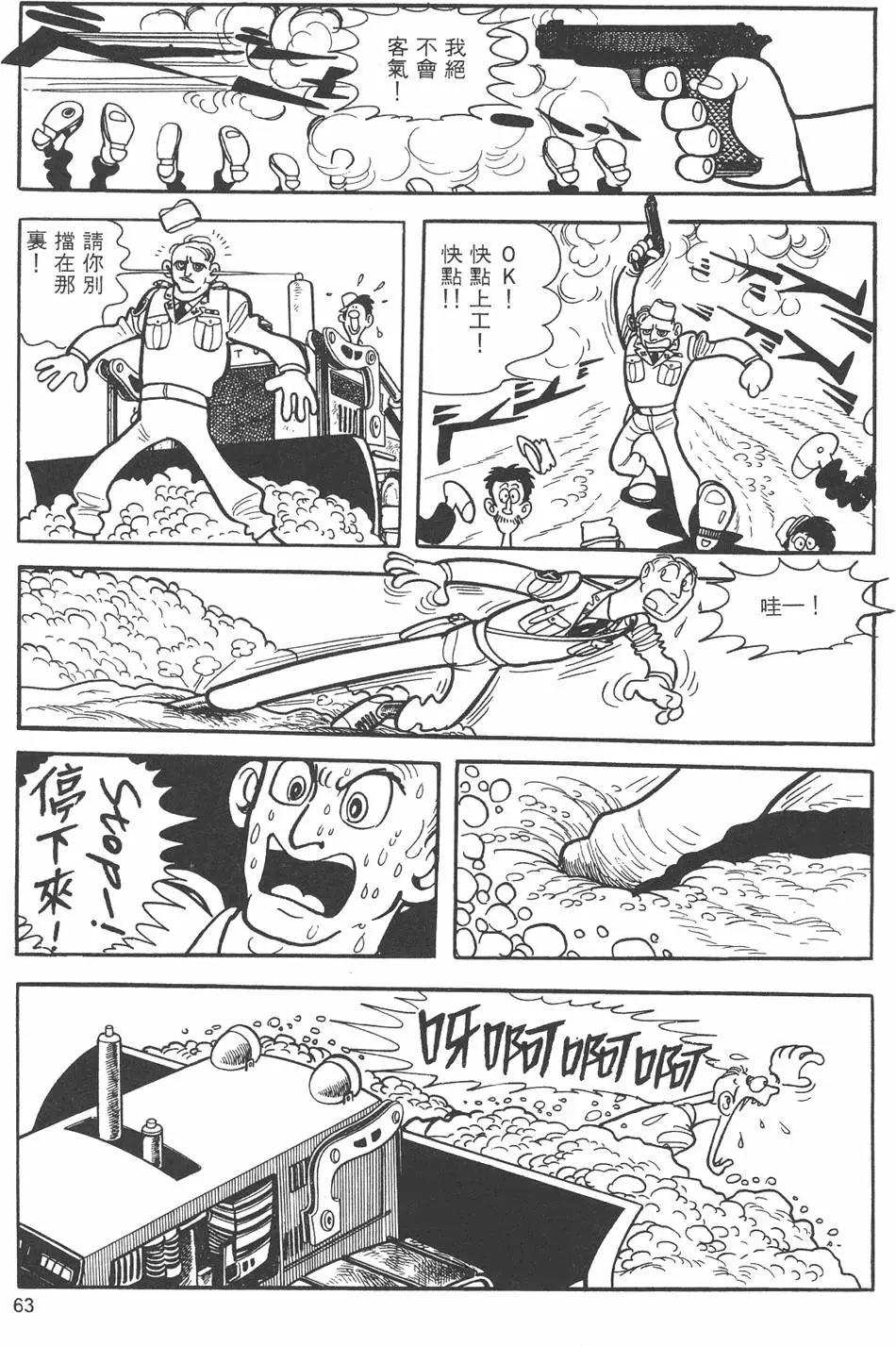 第09卷68