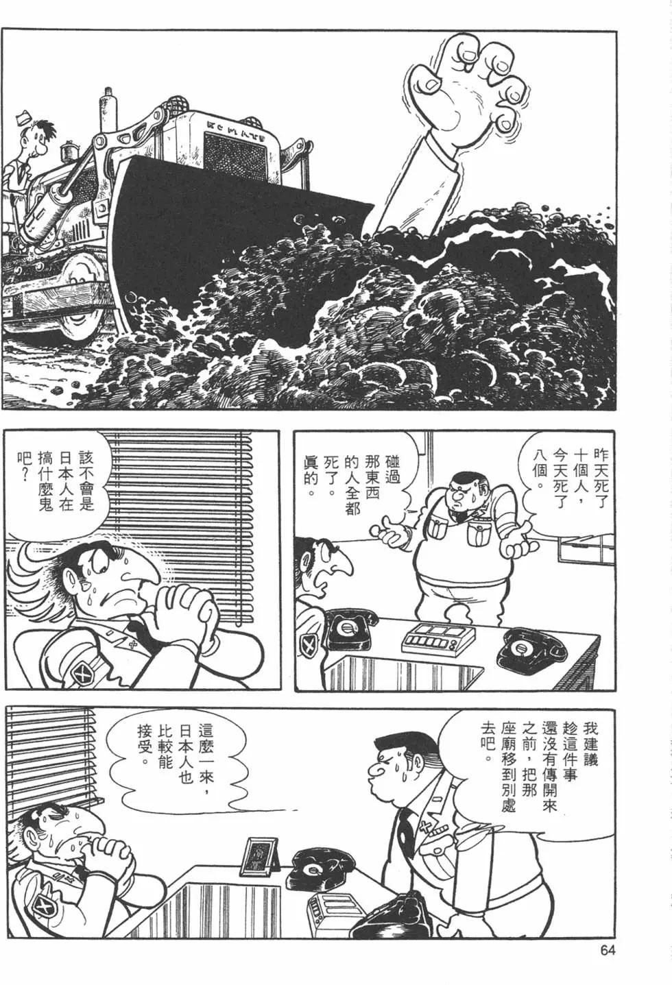 第09卷69