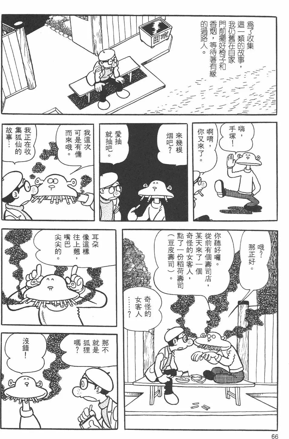 第09卷71