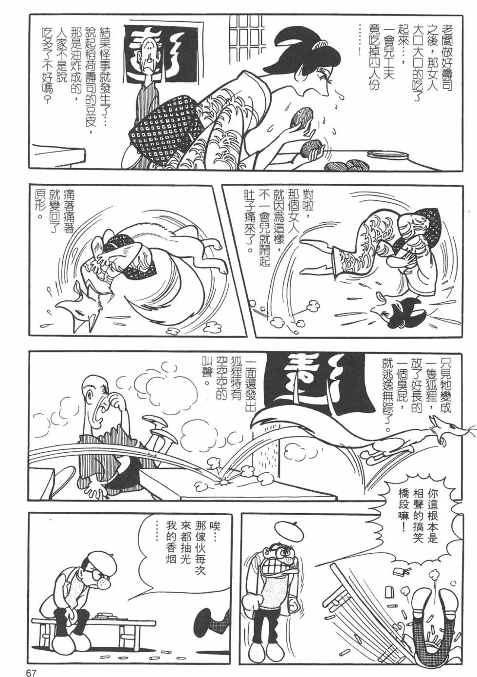 第09卷72