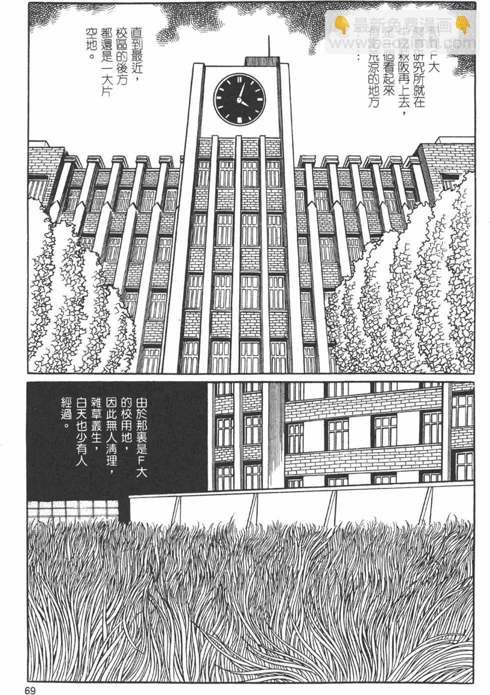 第09卷74