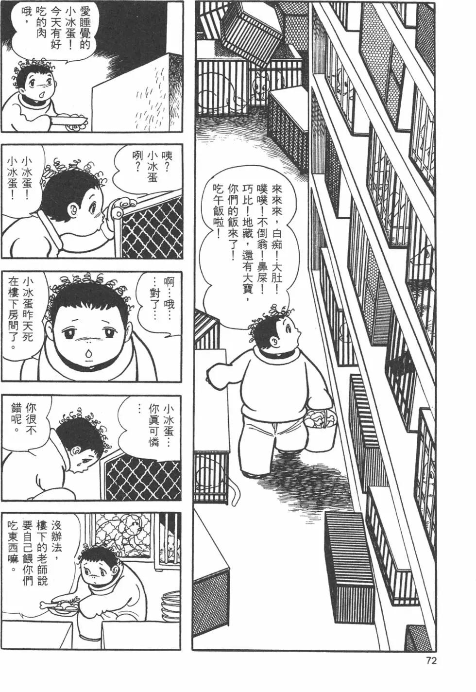 第09卷77