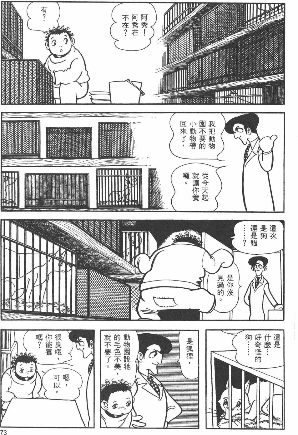 第09卷78