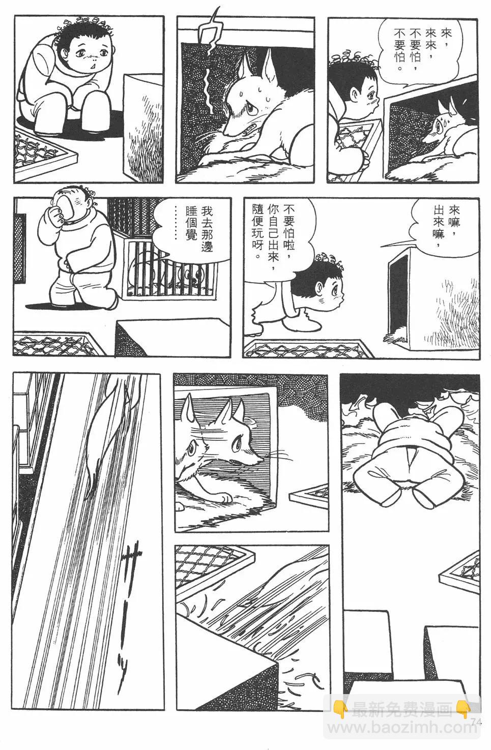 第09卷79