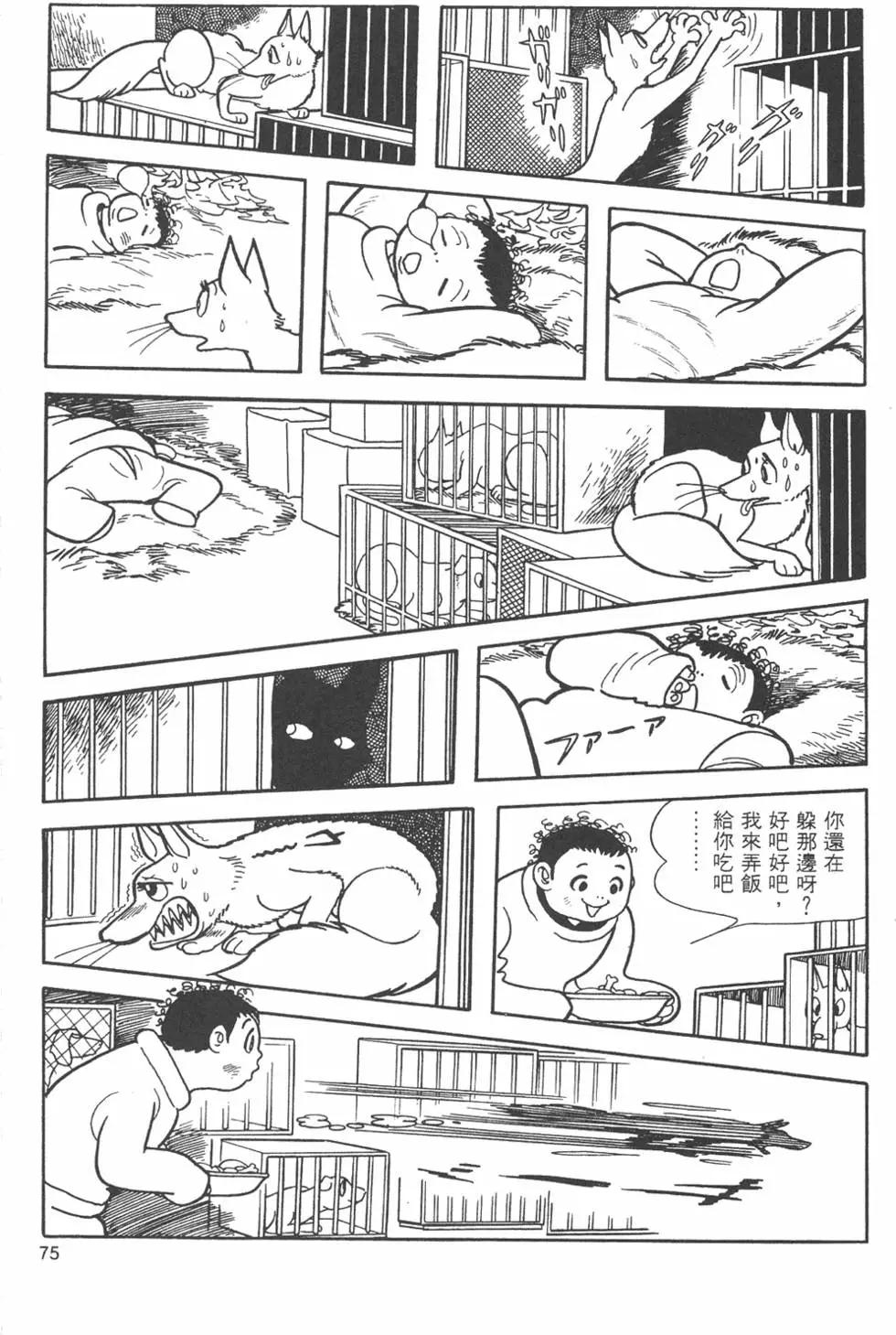 第09卷80