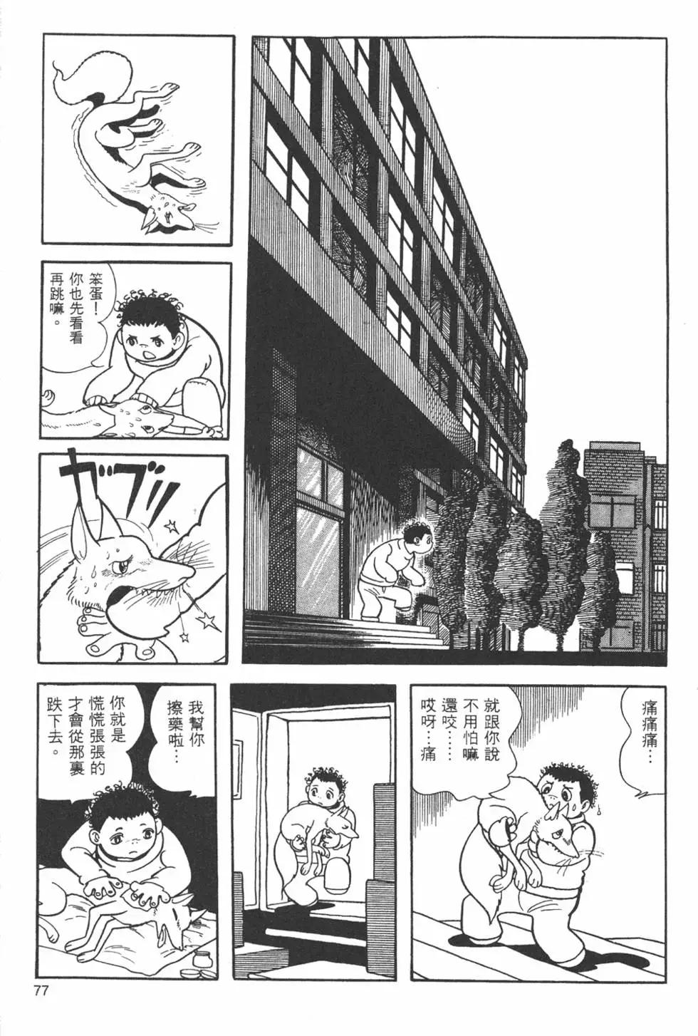 第09卷82