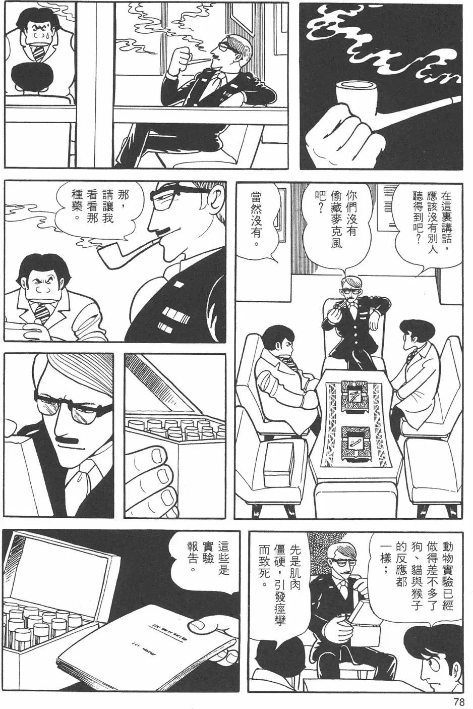 第09卷83