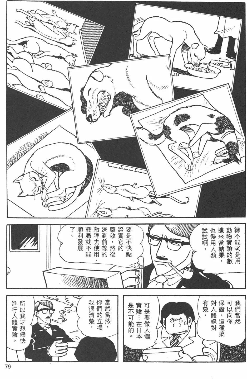 第09卷84