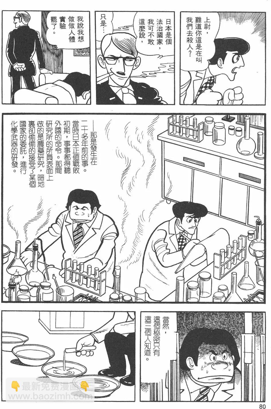第09卷85