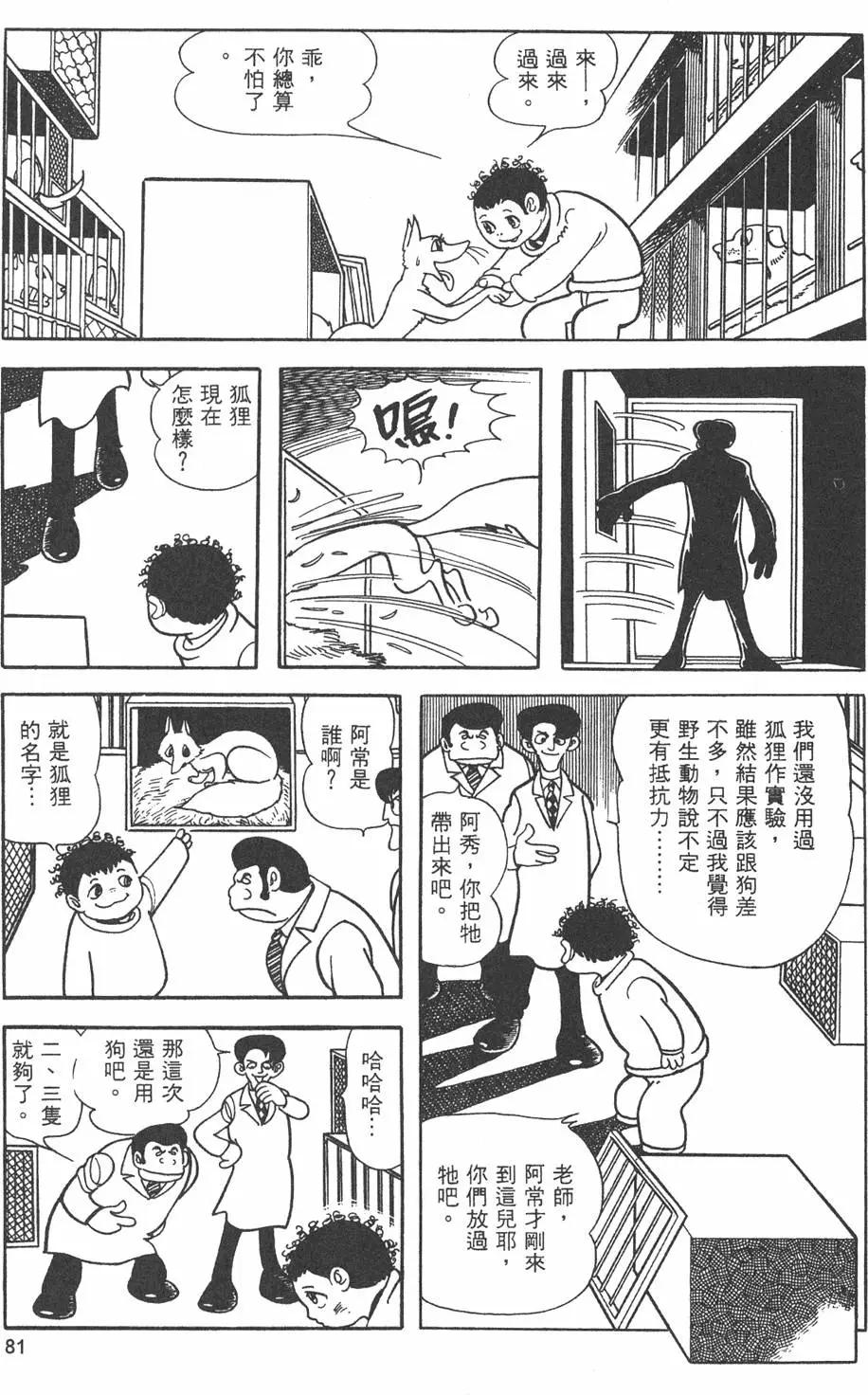 第09卷86