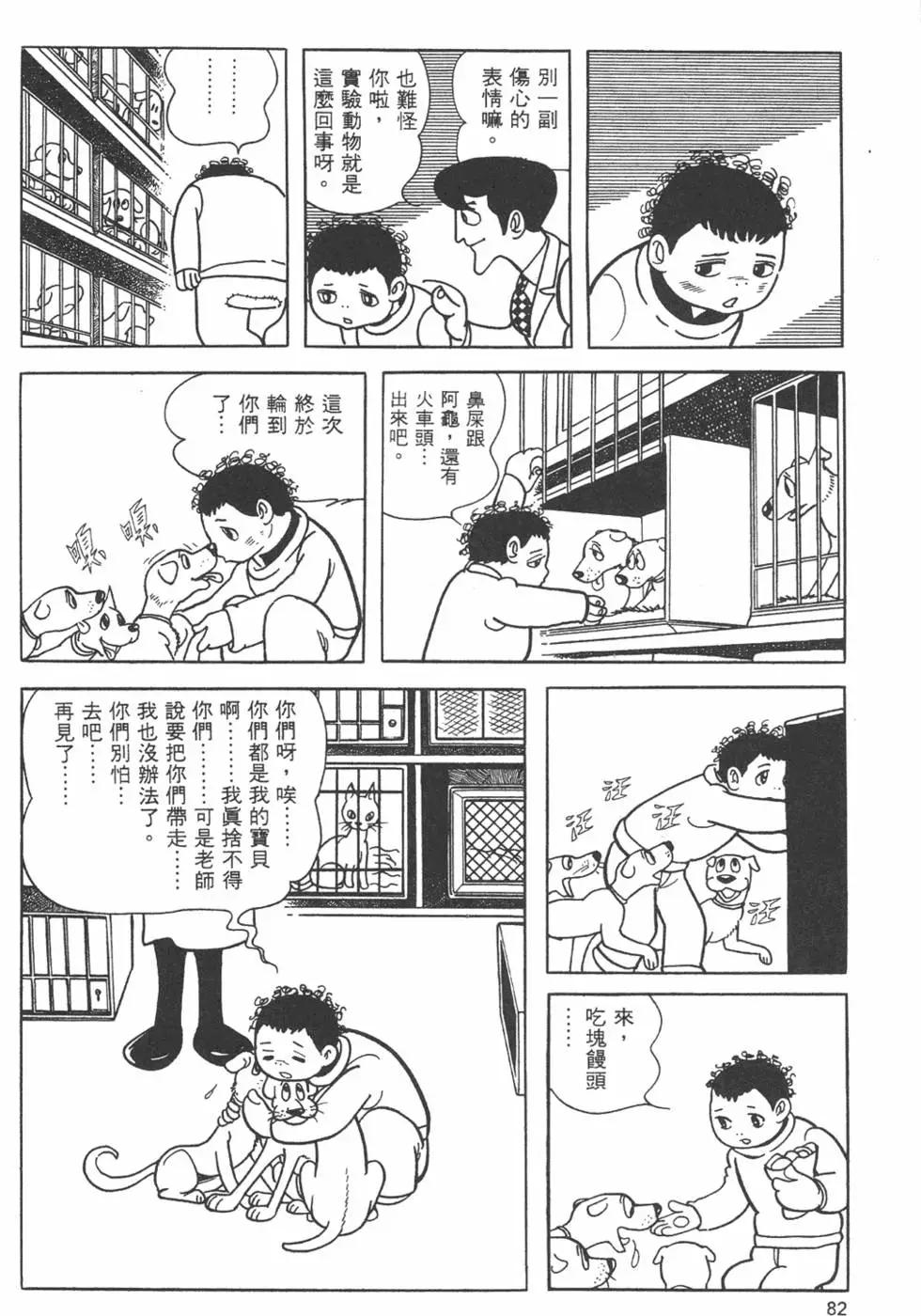 第09卷87