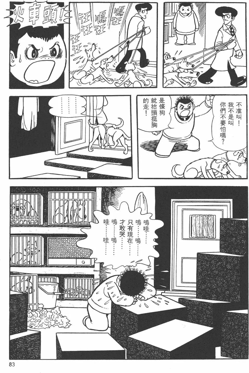 第09卷88