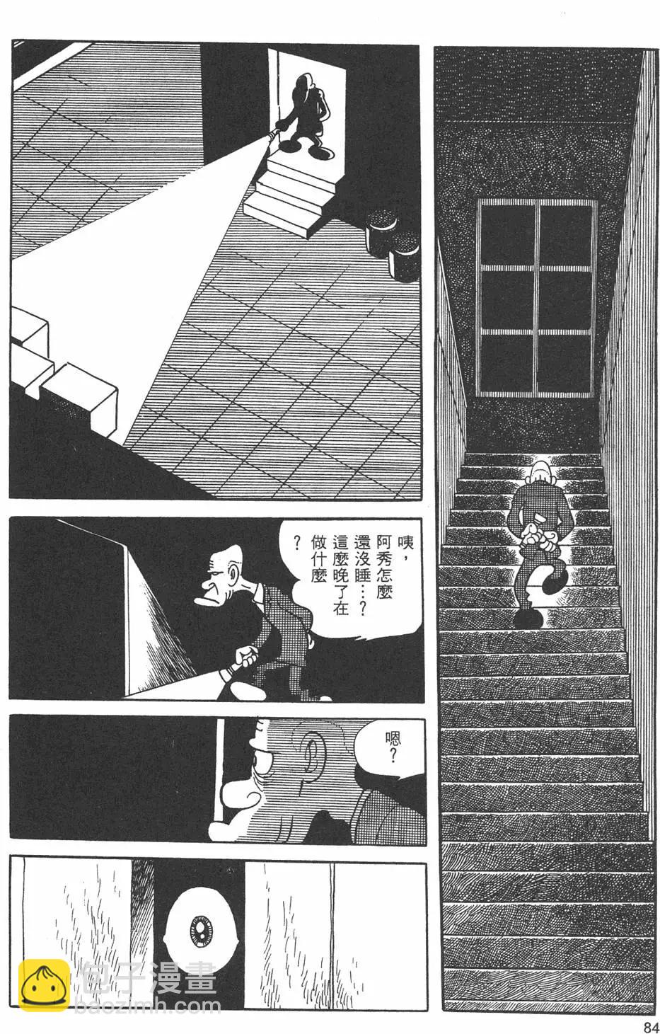 第09卷89