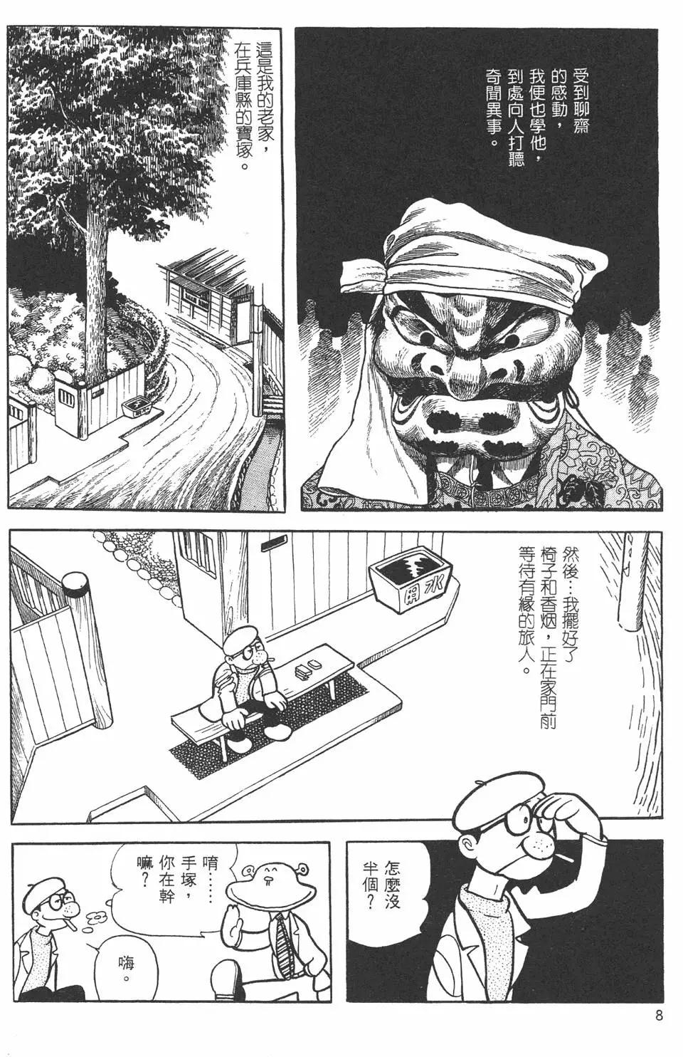 第09卷9