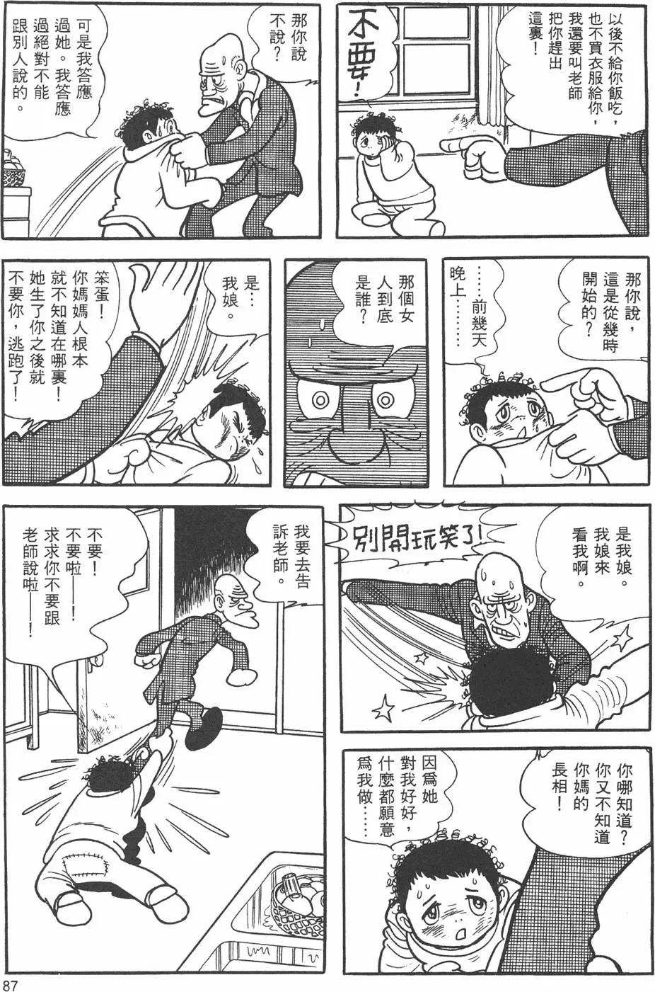 第09卷92
