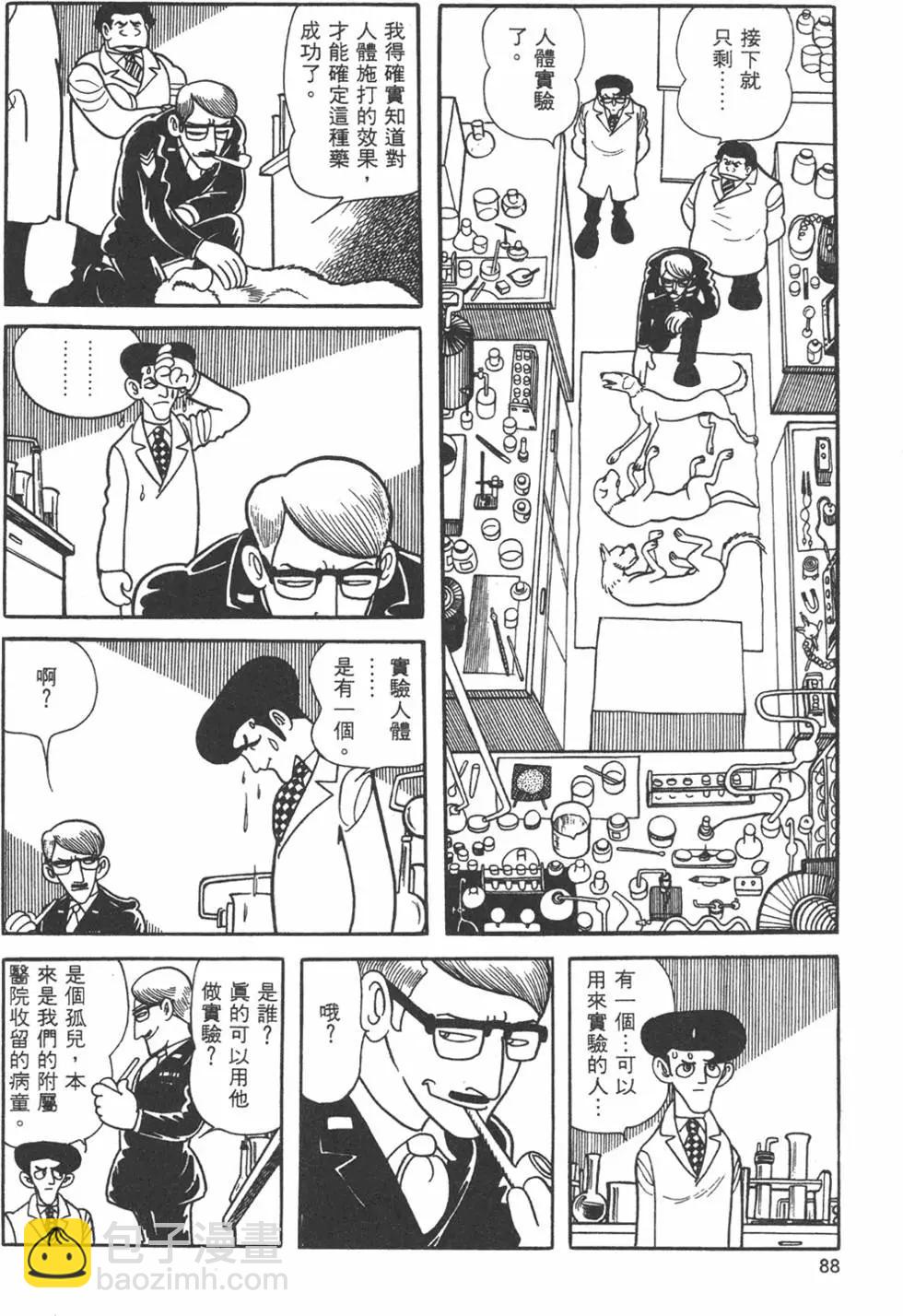 第09卷93