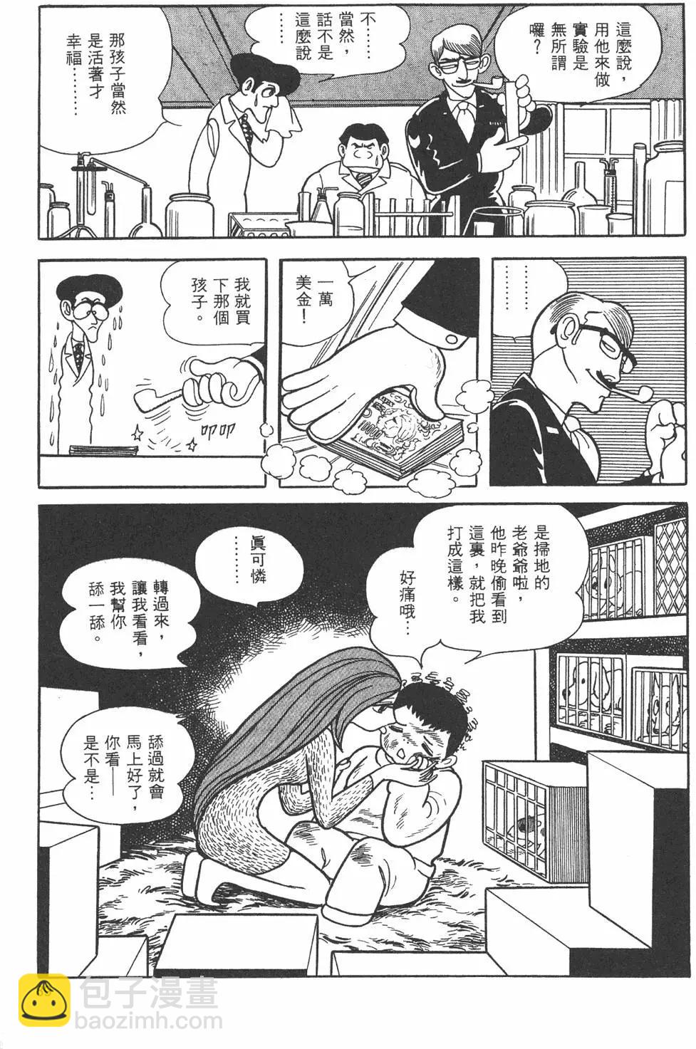 第09卷94