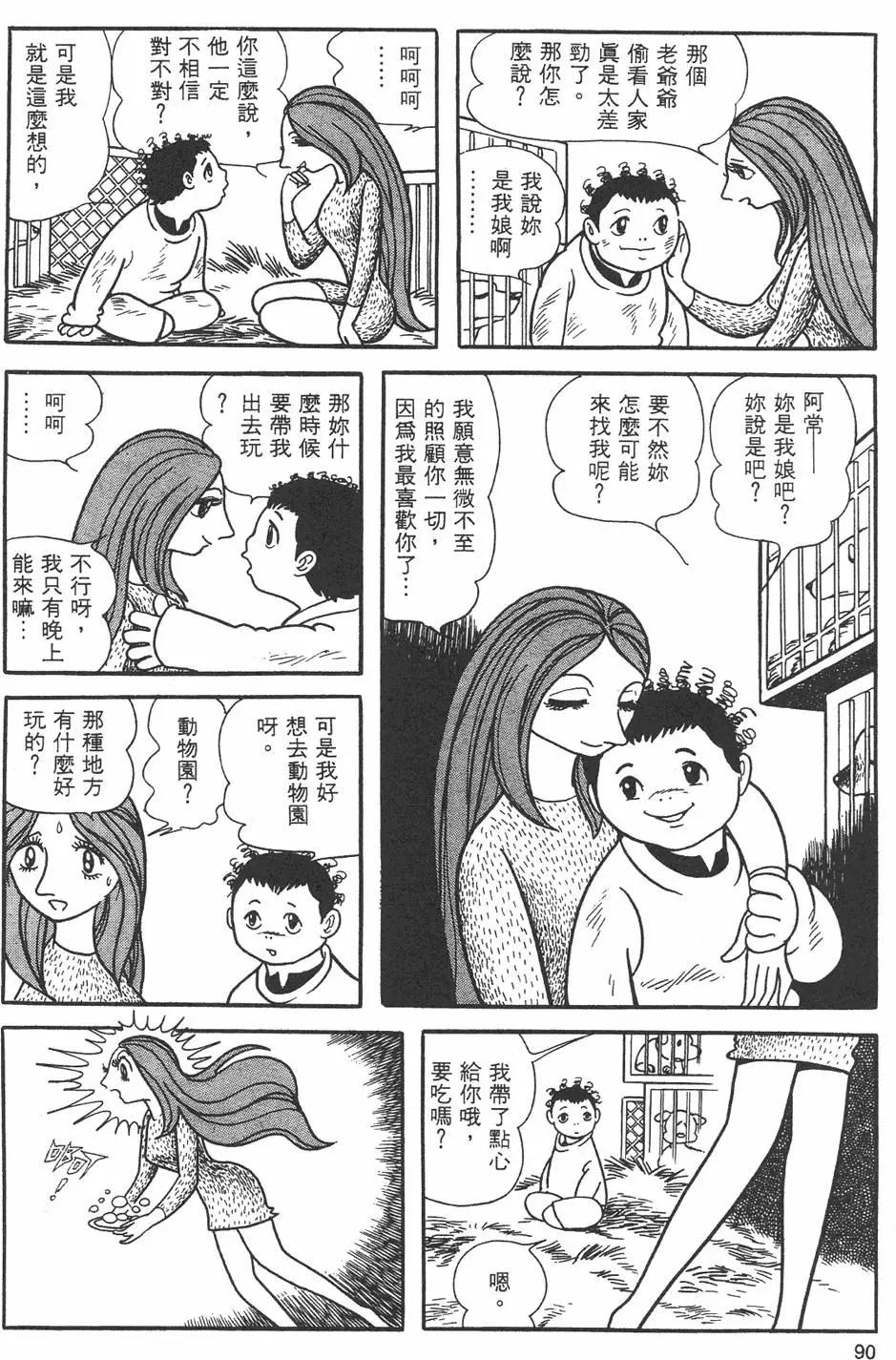 第09卷95
