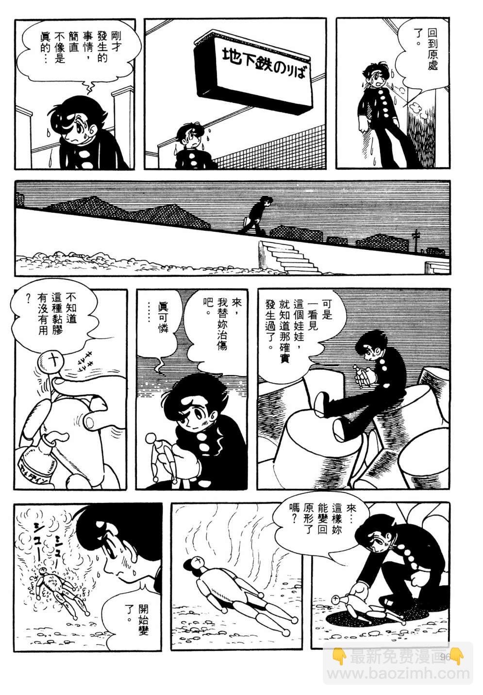 第13卷101