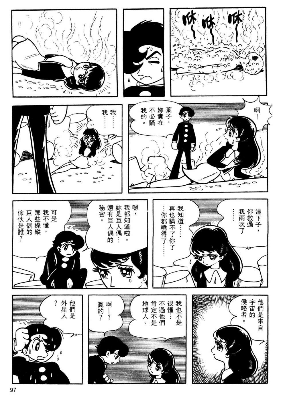 第13卷106