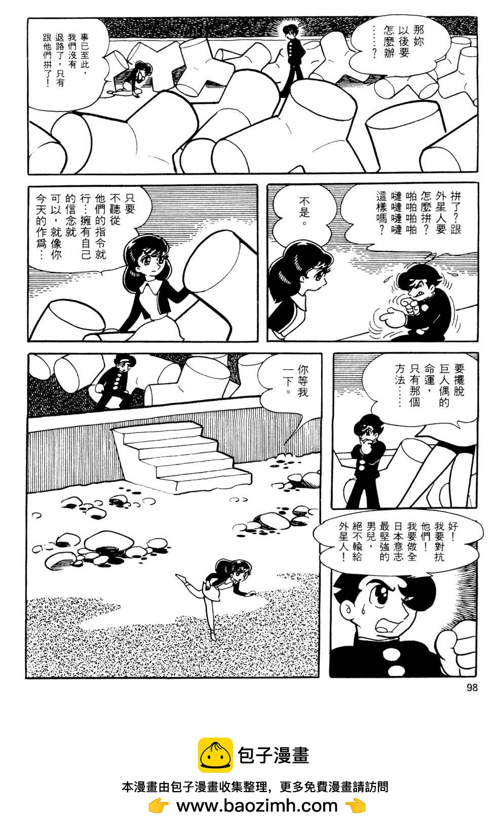 第13卷107