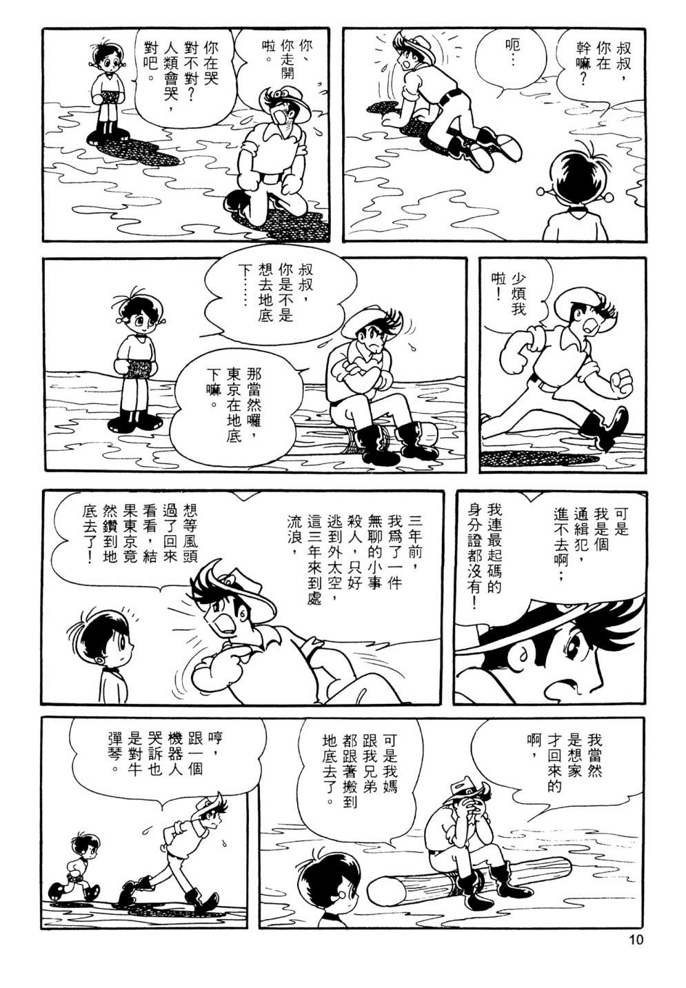 第13卷11