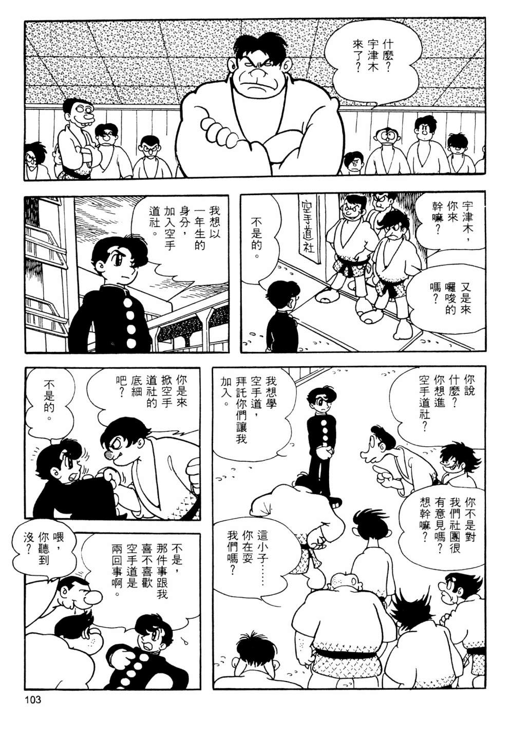 第13卷112