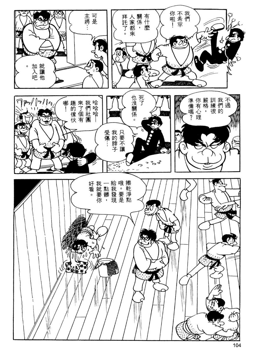 第13卷113