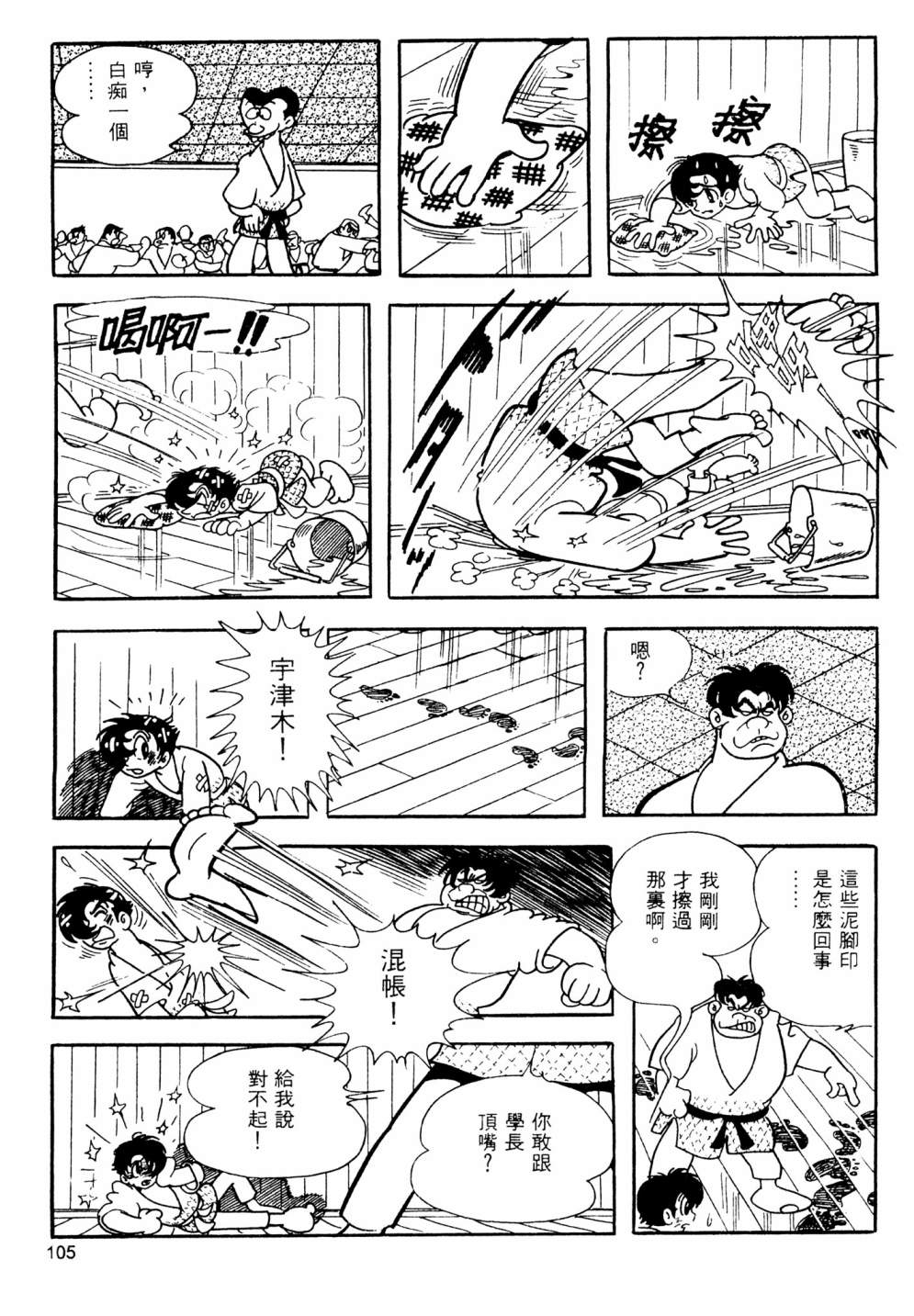 第13卷114