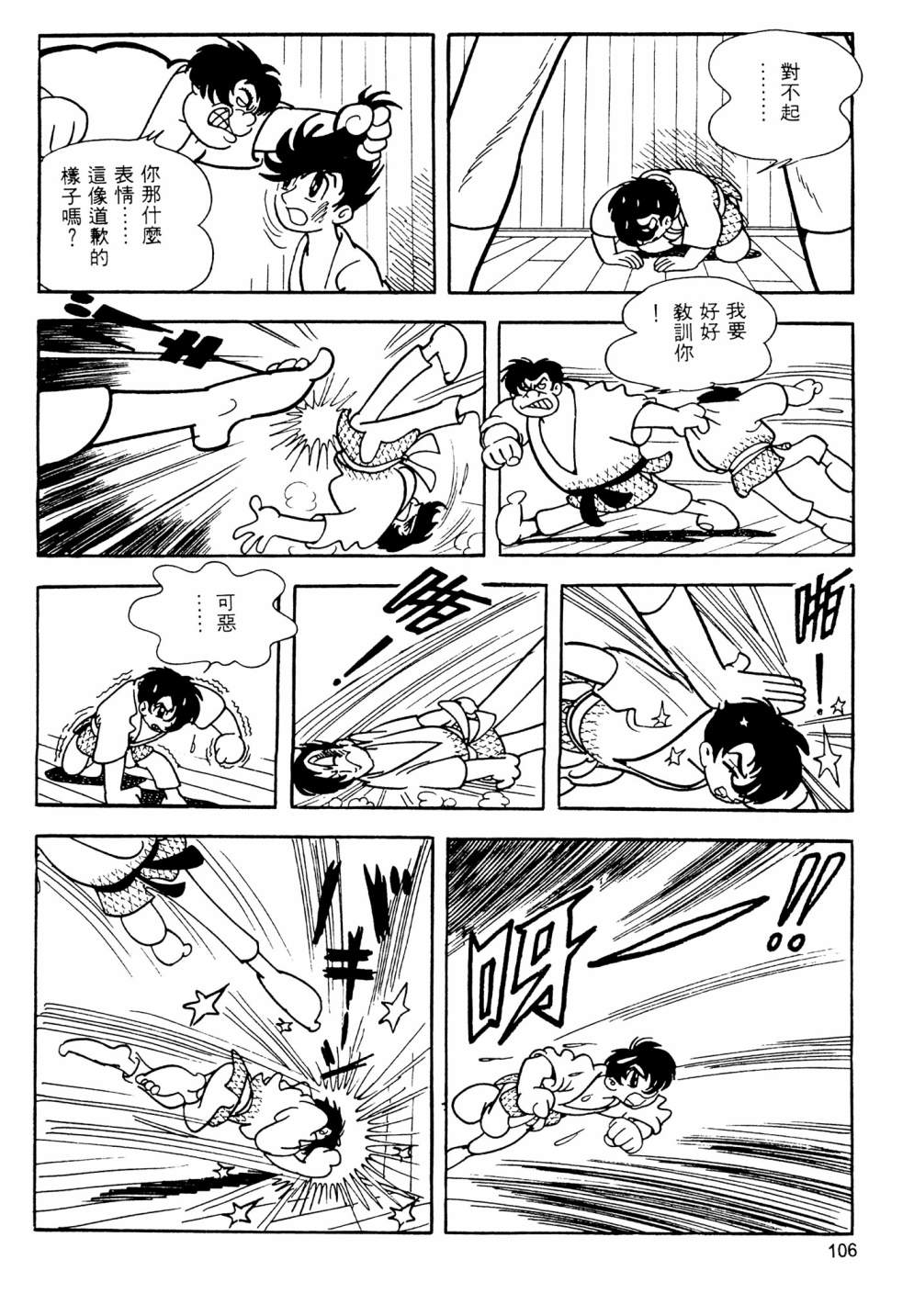 第13卷115