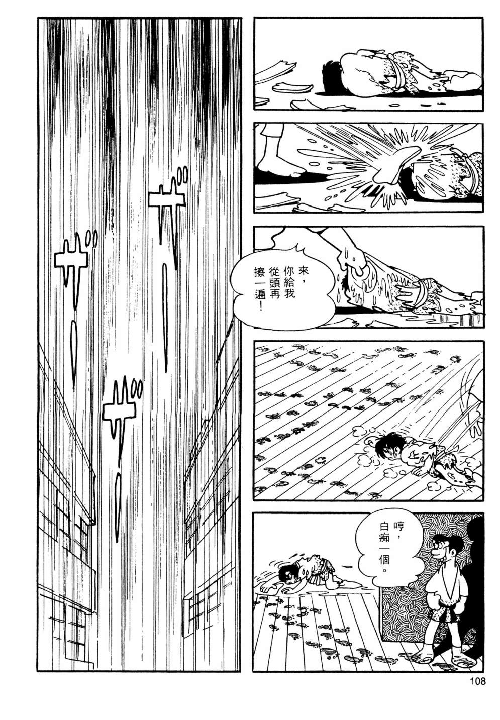 第13卷117