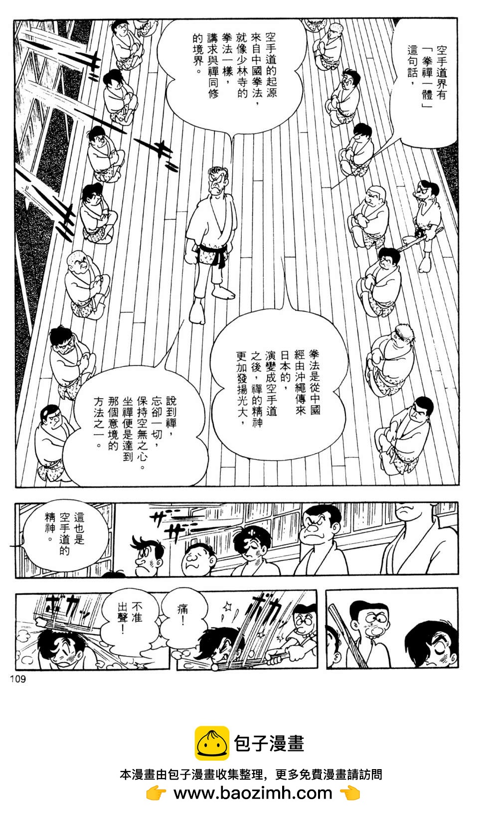 第13卷118