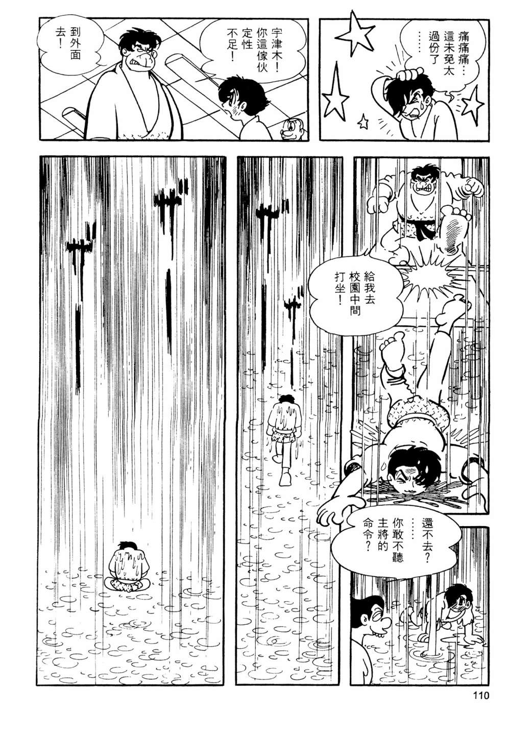 第13卷119