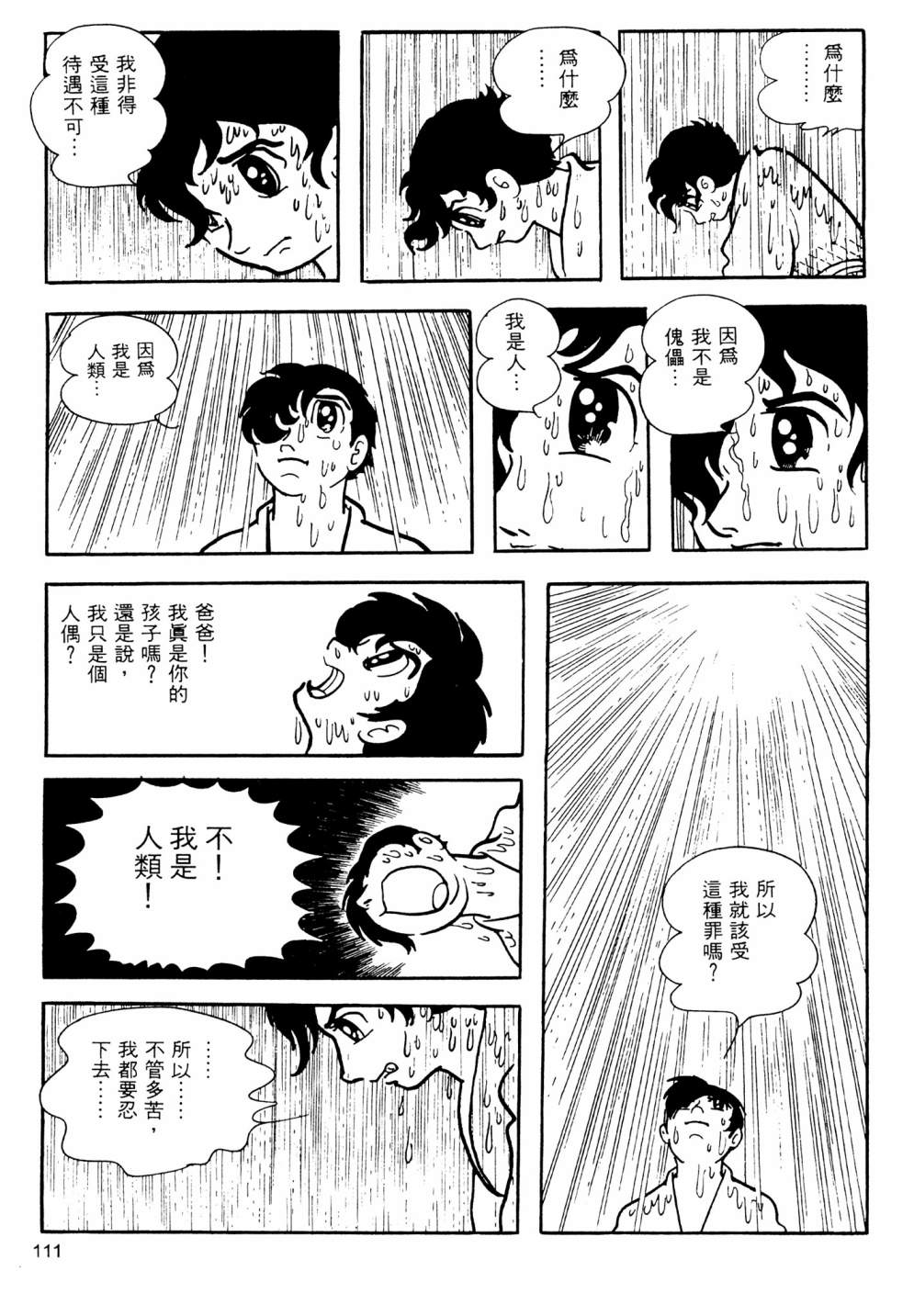 第13卷120
