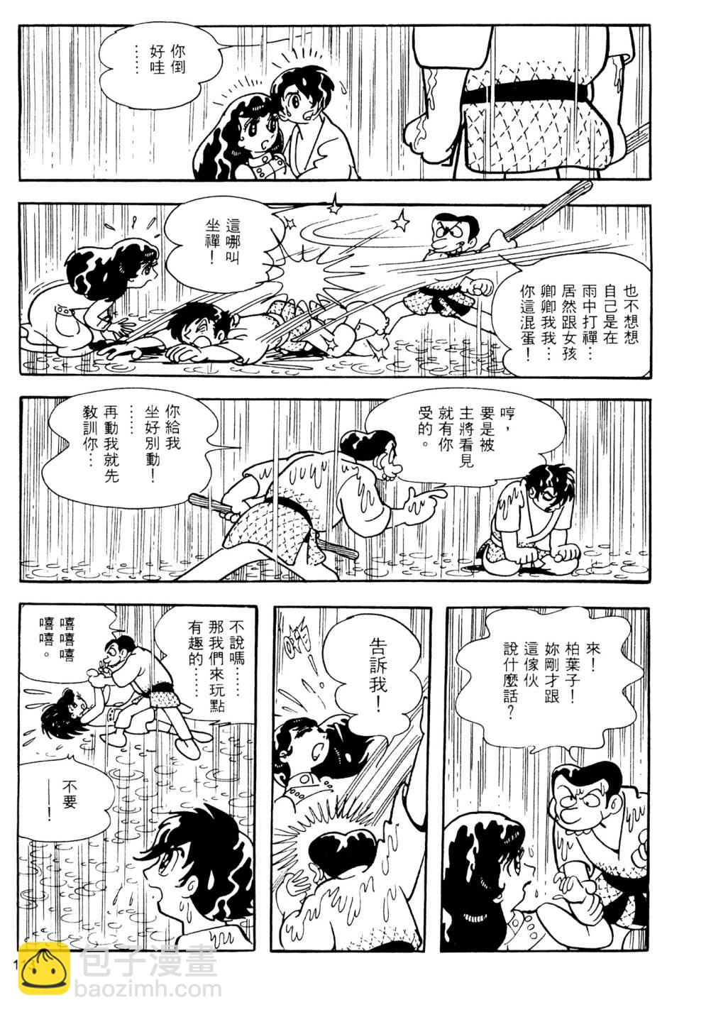 第13卷122