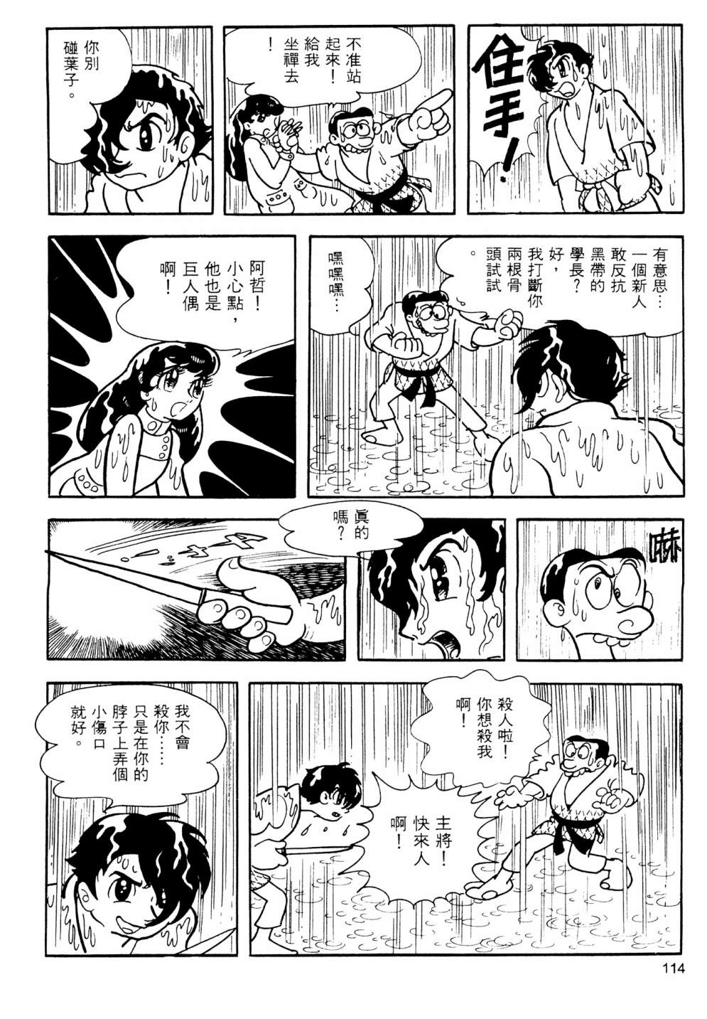 第13卷123