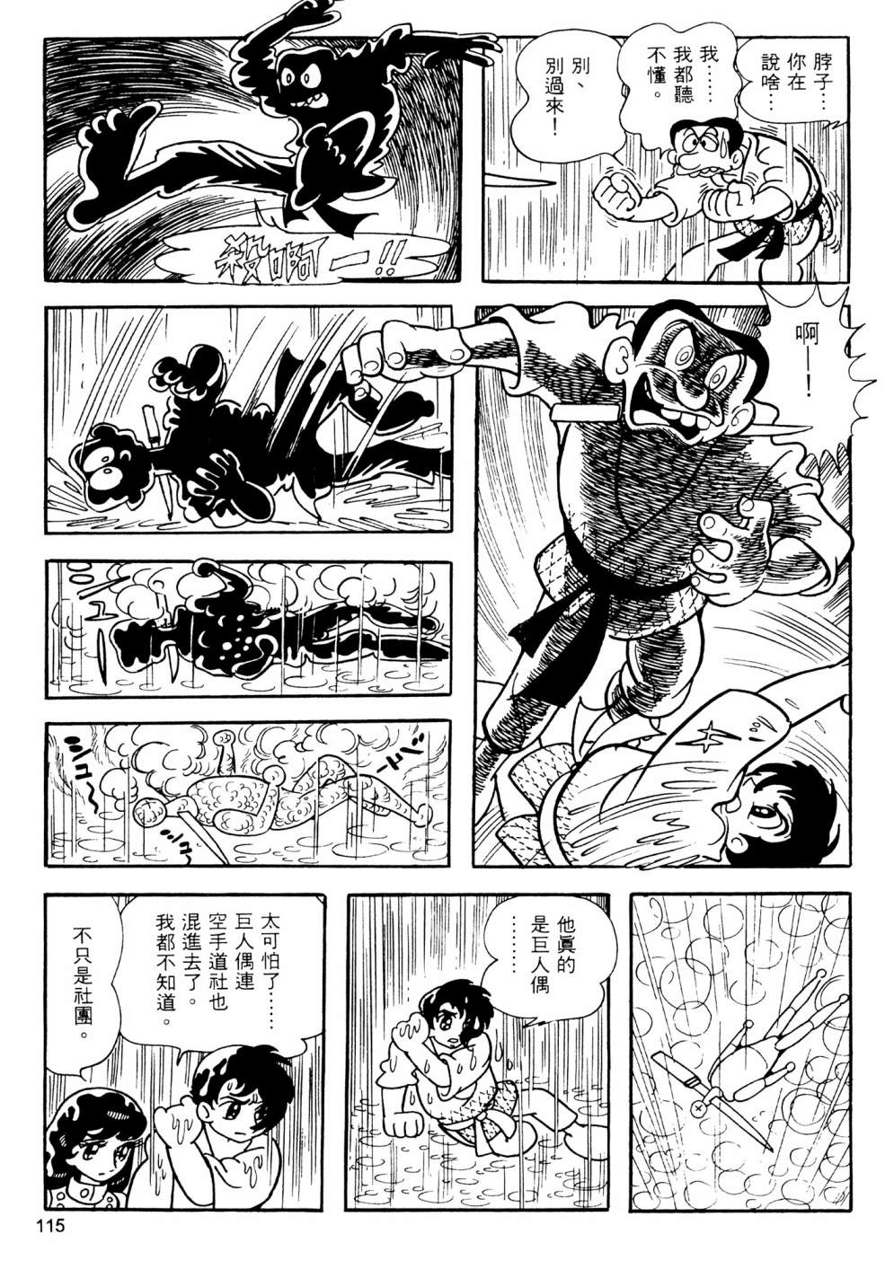 第13卷124