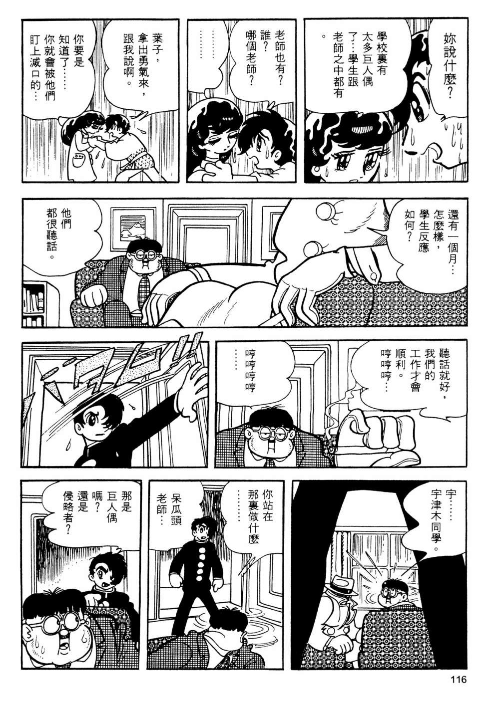 第13卷125