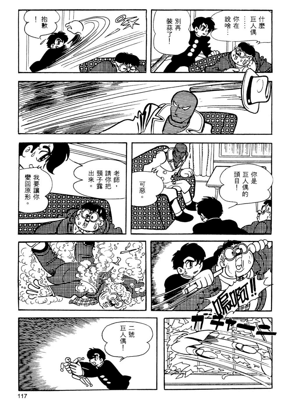 第13卷126