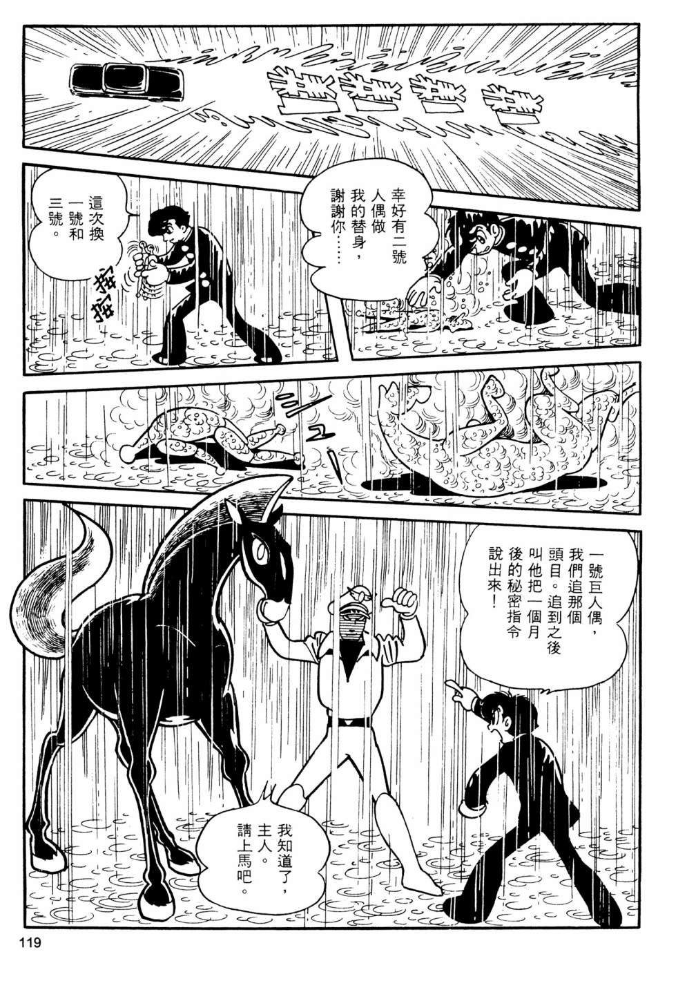 第13卷128