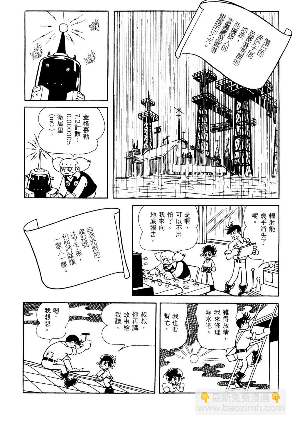 第13卷13